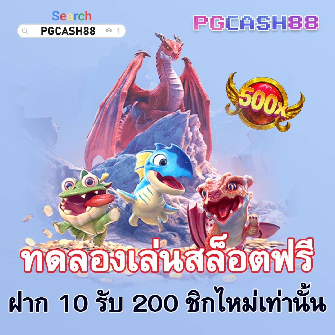 ผมบอลสด
